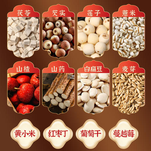 【古方八珍❗️小米千层八珍糕】不单独添加蔗糖，清香软糯，老少皆宜，健康营养！传统云片糕点心早餐零食宿舍家庭零食 商品图3