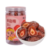 粒上皇 半边梅408g 商品缩略图0