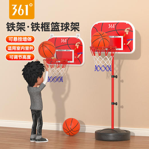 361°儿童篮球架壁挂式篮球框投篮圈室内外可扣篮升降6-12岁 商品图3