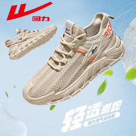 回力男鞋夏季透气镂空网鞋2025新款男士鞋子休闲鞋软底轻便运动鞋WXY(S)-4077C-1
