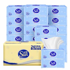 太阳 中顺洁柔压花抽纸3层80抽*24包 SJR80-24E
