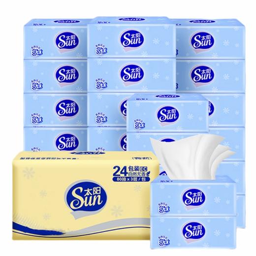 太阳 中顺洁柔压花抽纸3层80抽*24包 SJR80-24E 商品图0