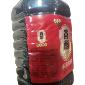 静宁县食用香醋（酿造食醋）1.5L