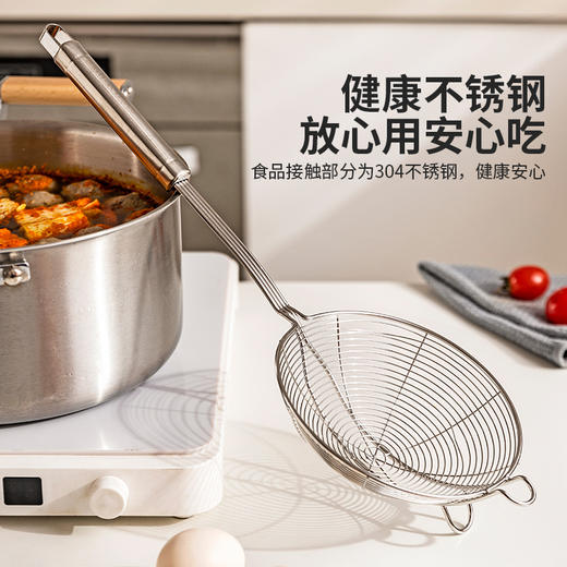摩登主妇304不锈钢大漏勺厨房过滤漏网笊篱家用潮汕牛肉火锅捞勺 商品图1