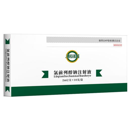 华畜高含量氯前列醇钠注射液 牛羊同期发情 催产 猪分娩前列烯醇钠 商品图5