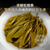 浓郁松烟香一啜入魂【烟香醉龙珠】甘甜松烟透木韵 稠厚茶魄锁喉香 云南勐海布朗山普洱茶生茶8年陈古树龙珠木箱装超大分量500g 商品缩略图2