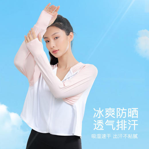 【绮】匹克*冰感防晒外套YZ93221 商品图2