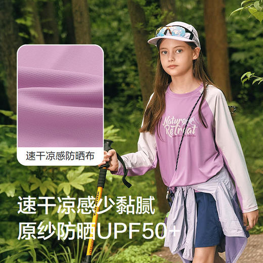 巴拉巴拉balaOne儿童长袖t恤男女童2025秋新款速干凉感插肩袖上衣 商品图3