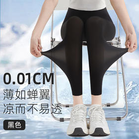 【49.9到手2件❗超薄冰丝鲨鱼裤】超显身材穿出“小蛮腰”穿上就是“小腰精”，鲨鱼裤皮打底裤，亲肤舒适骑行裤+健身+休闲，夏外穿弹力大码空调裤裸感瑜伽打底裤子L