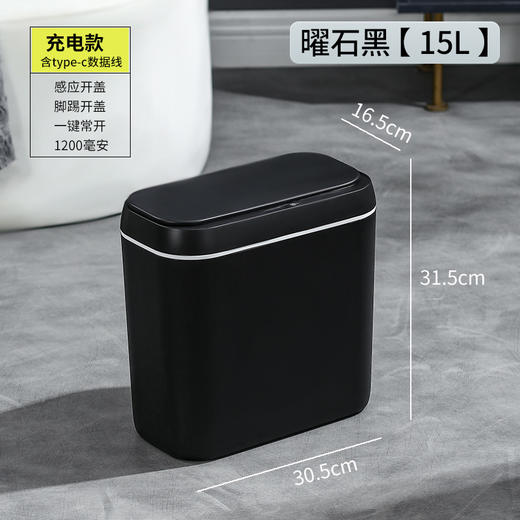  【智能感应+防臭黑科技】这个垃圾桶，懂你的每一次靠近✨静音、防臭、家用卧室静音收纳桶 卫生间防臭纸桶 客厅踢踢桶 商品图10