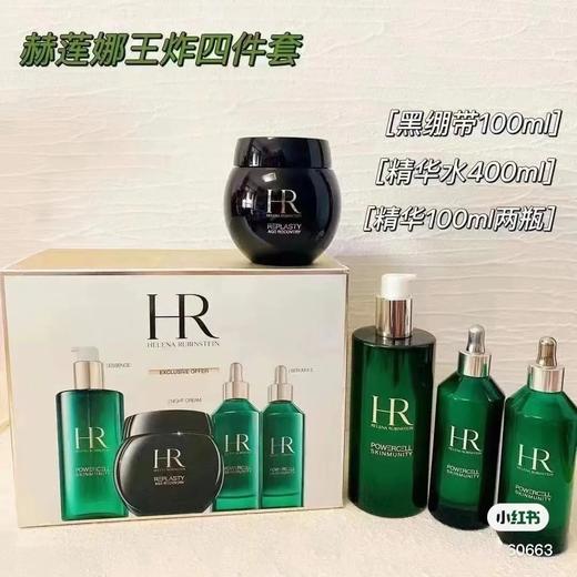 D070408小黑盒新品重建屏障有效抗老深层滋润护肤四件套 商品图2