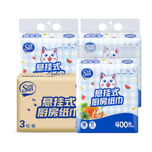 太阳 中顺洁柔悬挂式厨房抽纸2层200抽*3包 JS2R200-3E 商品图0