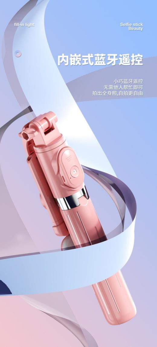 ❤️【自拍 补光 美颜 三合一】多功能蓝牙自拍杆，🔥一杆两用，限时加赠补光灯，💕暑假出游拍照必备!  商品图2
