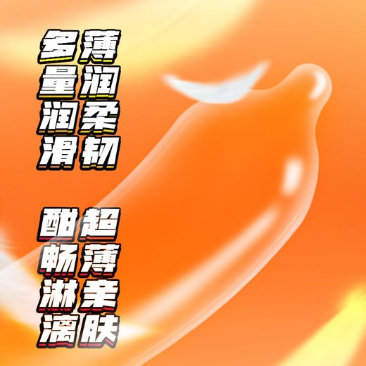 KEY尖叫魔盒油套快感组合 劲久薄安全套+快感凝露+男士劲能凝露 商品图5