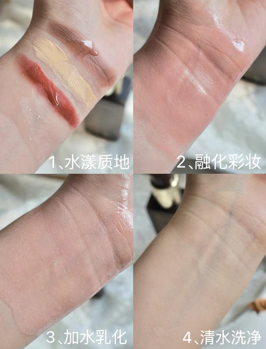 ODEE OBEE致柔融彻水感卸妆油温和卸妆深度净澈清透养肤150ml 商品图5