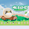 dodowo盲盒 商品缩略图4