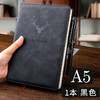 2本装【A5加厚笔记本】超厚商务记事本工作精美高档日记本 髙颜值简约笔记本 商品缩略图10