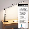 【全光谱智能儿童护眼台灯】学习专用 书桌长臂阅读书柜学生写作业超长台灯 商品缩略图2