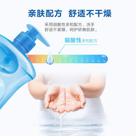 雕牌 海盐洗手液500ml清香家用便携健康护手 500ml*2瓶 商品图4