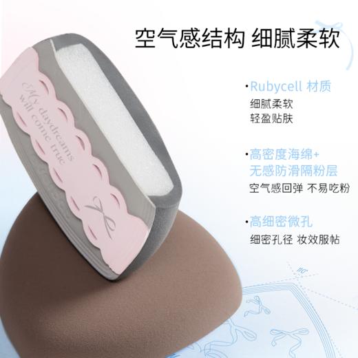 everbab艾蓓拉 丝绒气垫粉扑海盐粉荔 2pcs 商品图1