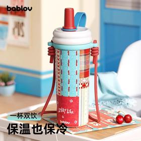 bablov保温杯女士高颜值2025新款便携随行大容量吸管杯车载水杯