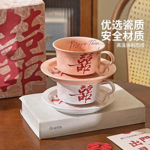摩登主妇陶瓷咖啡杯碟套装伴手礼家用水杯结婚新婚礼物送闺蜜杯子 商品图2