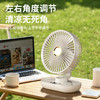 usb桌面风扇迷你便携式充电办公室家用宿舍长续航大风力风扇 商品缩略图3