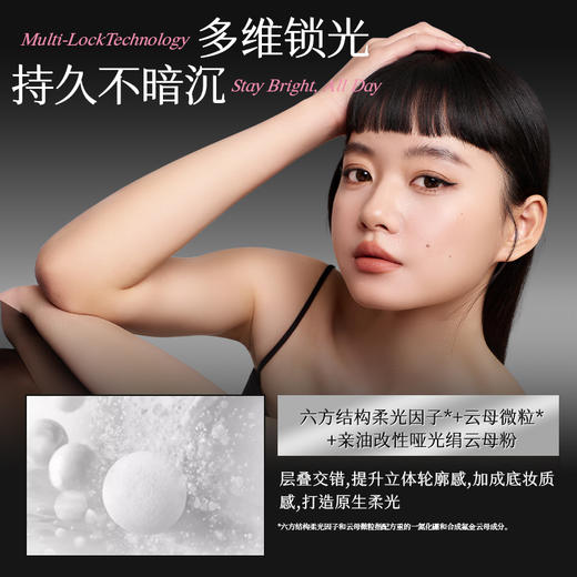 【MENOW】美诺空气滤镜定妆散粉防汗不脱妆自然隐匿毛孔 商品图6