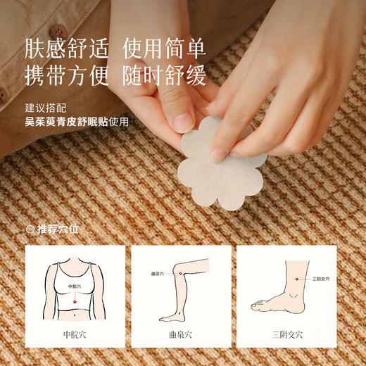 「玫瑰舒柔精油」草本精油｜温和好吸收 商品图4