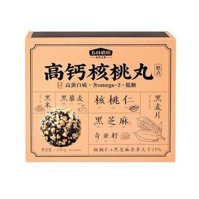 五谷磨房高钙核桃丸 245g/盒
