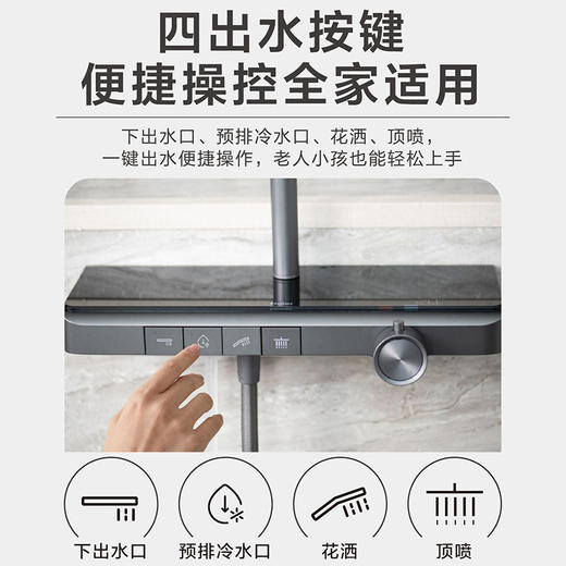 海尔零冷水淋浴器 HGU0-L50BH00智能恒温随心浴花洒套装数显实时监测调节水温置物平台方便收纳 商品图5