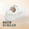 【商场同款】英氏儿童鞋新款男童休闲鞋防滑软底女童小白鞋学步鞋 商品缩略图3