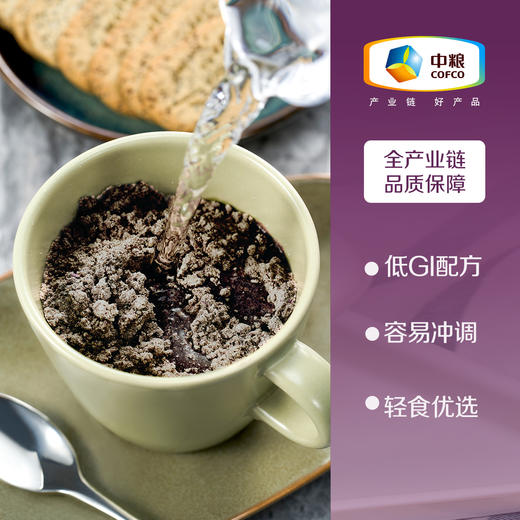中粮悠采低GI五黑紫薯粉360g轻食代餐 商品图8