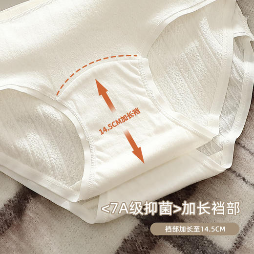 【捡漏！59.9抢6条！】A类婴儿棉内裤，舒适透气不勒感💖A类婴儿棉三角内裤，呵护你的每一天 商品图2