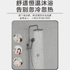 海尔零冷水淋浴器 HGU0-L50BH00智能恒温随心浴花洒套装数显实时监测调节水温置物平台方便收纳 商品缩略图3
