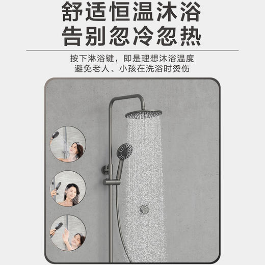 海尔零冷水淋浴器 HGU0-L50BH00智能恒温随心浴花洒套装数显实时监测调节水温置物平台方便收纳 商品图3