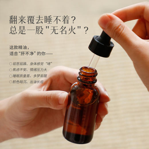 「玫瑰舒柔精油」草本精油｜温和好吸收 商品图1