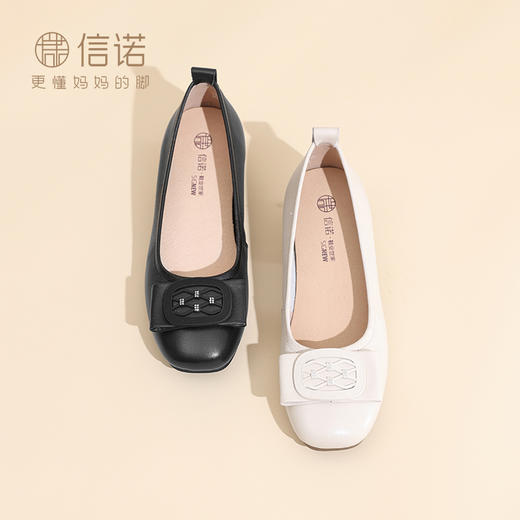 信诺真皮粗跟妈妈鞋通勤舒适软底单鞋2025夏季新款一脚蹬皮鞋女款5Q5009-32 商品图1