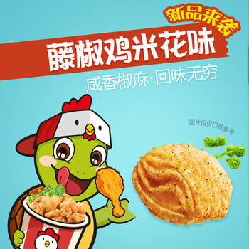 好丽友（orion）浪里个浪玉米浓汤味65g 休闲零食薯片小包装膨化食品小吃 商品图4