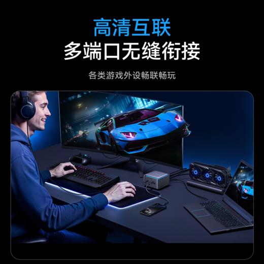 【新品】Anker安克 Prime系列 雷电5扩展坞 14合1双8K三屏异显PD快充适配MacOS/Windows A83B5 商品图6