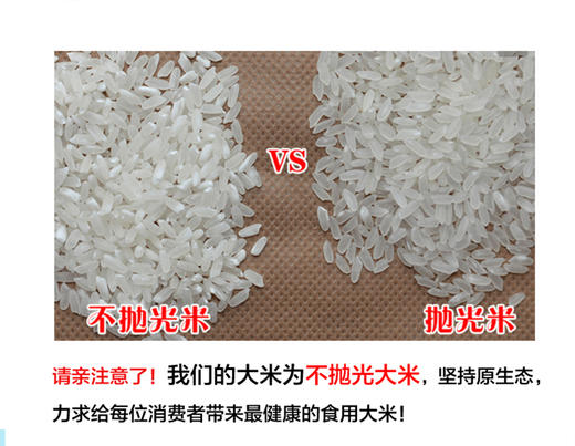 鑫勇泰  湖北秭归高山冷水米 5KG 商品图4