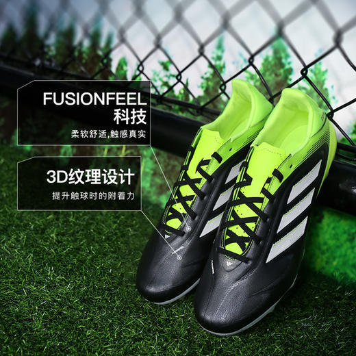 小李子ADIDAS阿迪达斯COPA中端AG短钉运动训练足球鞋成人男JR2864 商品图1