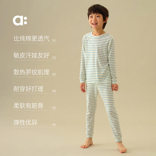 儿童桉树皮罗纹家居服(48小时内发货)-幼岚2025 商品图2