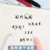 简创提拉中性笔芯/0.5/黑 商品缩略图2