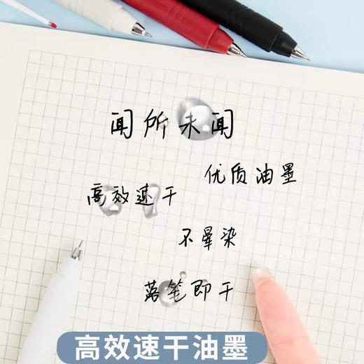 简创提拉中性笔芯/0.5/黑 商品图2