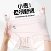 超薄10A抑jun无痕冰丝高腰轻收腹内裤女包臀大码内裤聚乳酸裆蕾丝 商品缩略图1
