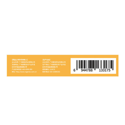 枸橼酸西地那非片25mg*9片(9片/板， 1板/盒) 商品图3
