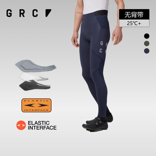 GRC桀骜无尽春夏TECH LW系列无背带长裤防晒公路自行车骑行裤男 商品图0