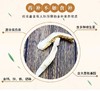 云南雪山松茸（盒装） 商品缩略图3
