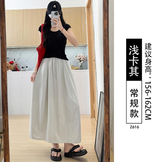【YW】无忧购灰色山本裙女夏季高腰a字长裙小个子速干冰丝半身工装裙616 617（截单后3-5天发货） 商品图4